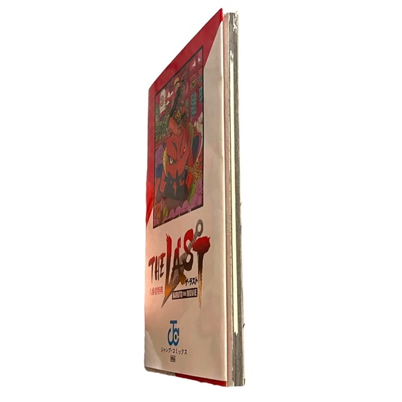 Naruto Retsu No Sho Official Movie Guidebook The Last Naruto The Movie Japanese - Picture 8 of 9